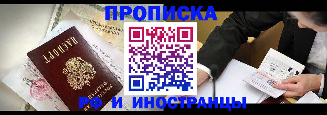 временная регистрация госуслуги в Нягани