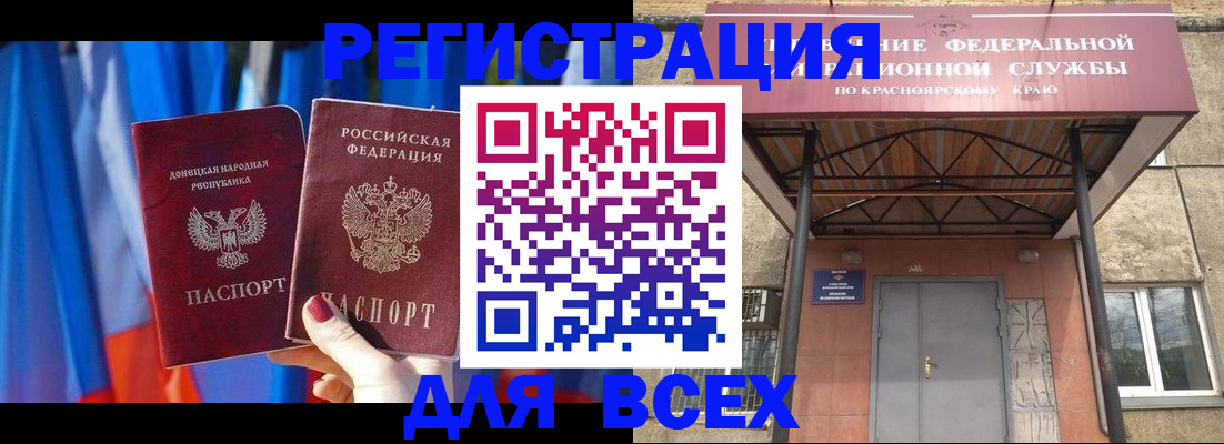 прописка в квартире в Нягани